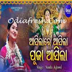 Aasilare Aasila Puja Aasila